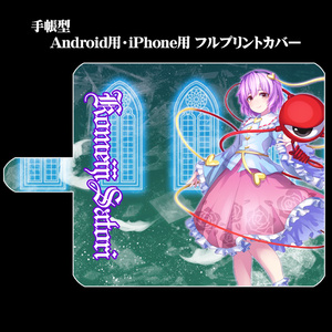 マウスパッド「レミリア・フラン」 - 東方生活教導団 - BOOTH