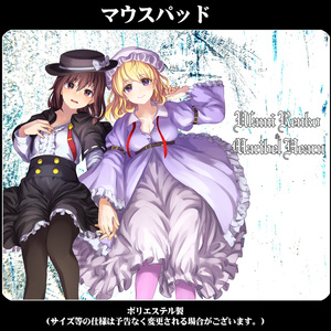 マウスパッド「レミリア・フラン」 - 東方生活教導団 - BOOTH