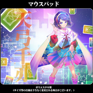 マウスパッド「レミリア・フラン」 - 東方生活教導団 - BOOTH
