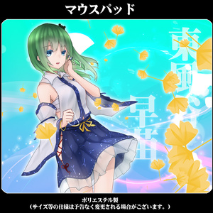 マウスパッド「さとり・こいし」 - 東方生活教導団 - BOOTH