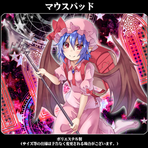 マウスパッド「レミリア・フラン」 - 東方生活教導団 - BOOTH