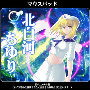 マウスパッド「さとり・こいし」 - 東方生活教導団 - BOOTH