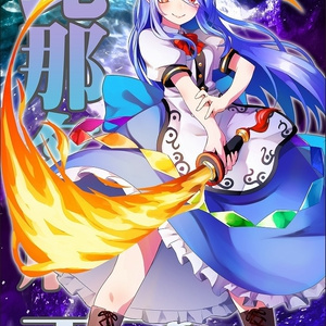 マウスパッド「レミリア・フラン」 - 東方生活教導団 - BOOTH