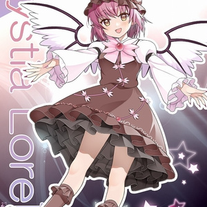 マウスパッド「レミリア・フラン」 - 東方生活教導団 - BOOTH
