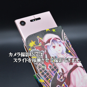 手帳型/多機種対応ケース「藤原妹紅」Android可 手帳型/多機種対応ケース「藤原妹紅」Android可 - CircleAO - BOOTH