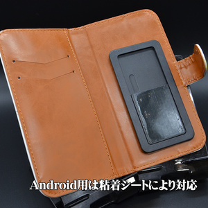 手帳型/多機種対応ケース「藤原妹紅」Android可 手帳型/多機種対応ケース「藤原妹紅」Android可 - CircleAO - BOOTH