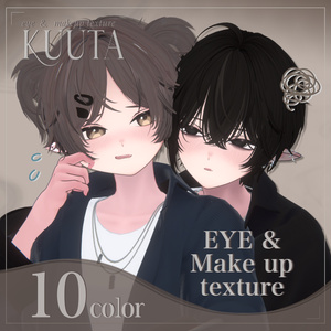 【くうた-kuuta-】No.02 makeup＆eyes texture