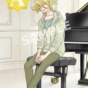 A(アー)