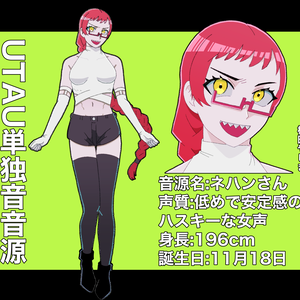【UTAU音源】ネハンさん