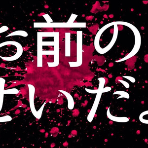 歌い手：向日葵 10周年記念アルバム「プラチナ」 - ひまわらない