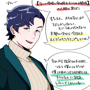 クトゥルフ神話TRPGシナリオ　一賽百鬼夜行 クトゥルフ神話TRPGシナリオ 一賽百鬼夜行 D100アンソロ】一賽百
