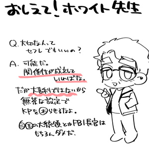 ベディヴィエール 原典集成 白銀の書 & 黄金の書 特装版『ベディヴィエール原典集成 白銀の書』 - 西川秀和 - BOOTH