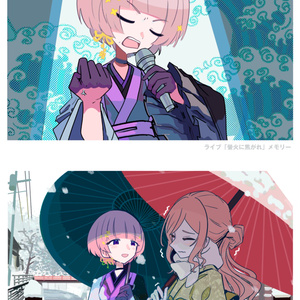 C106新刊セット - OYASUMI - BOOTH