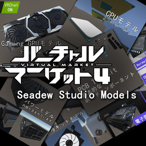 Computer Accessory Model Set