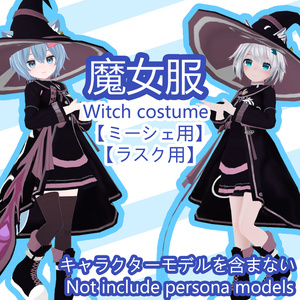 Witch costume [for Meisje and Rusk