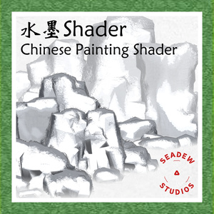 Chinese Painting Shader / Chinese Painting Shader / Suiboku Shader