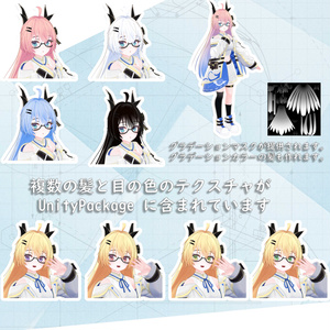 【オリジナル3Dモデル】エライト/Elat/依莱特 缩略图 10