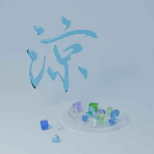 [Free Material/3D Model/FBX] Calligrapher's Handwriting...