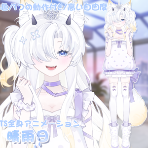 【VTuber向け】【Live2d付き】3色晴雨日🌦️/Live2D衣装アクセサリー【VTS】配信用素材