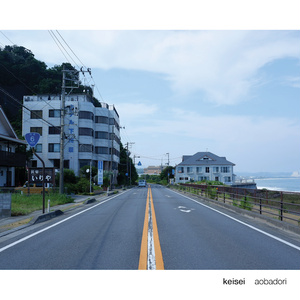 【データのみ】aobadori
