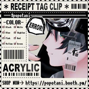 Receipt Clip 缩略图 2
