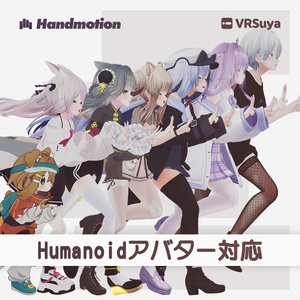 ハンドモーション Handmotion 缩略图 5