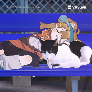 すやすや〜アニメーション〜 缩略图 11