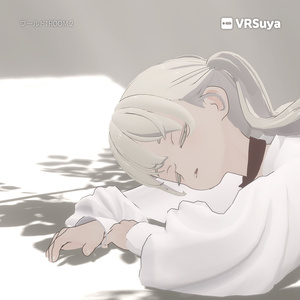 すやすや〜アニメーション〜 缩略图 10