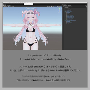 Realistic Zurashi Gimmick System 缩略图 2