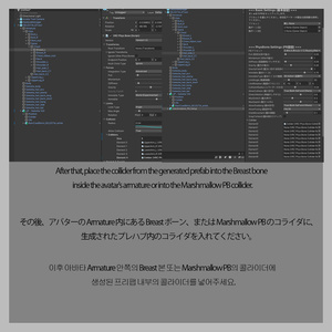 Realistic Zurashi Gimmick System 缩略图 5