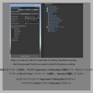 Realistic Zurashi Gimmick System 缩略图 3