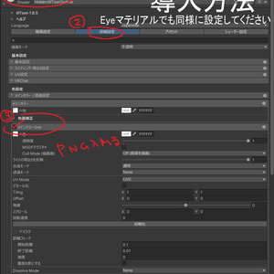 🩶【無料】🩶真冬対応　Eye+Make texture 缩略图 5