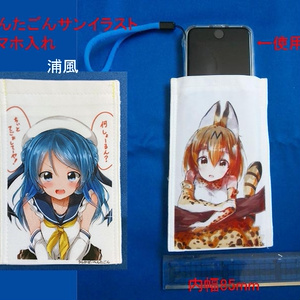 ぺんたごんサンイラスト スマホ入れ 「浦風」