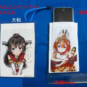 ぺんたごんサンイラスト スマホ入れ 「大和」
