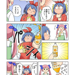 サウナボーイxピーナッツくん サウナハット （ベージュ） - 狸豆商店