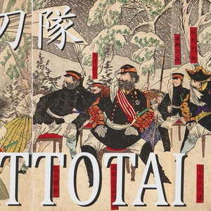 抜刀隊/Battotai