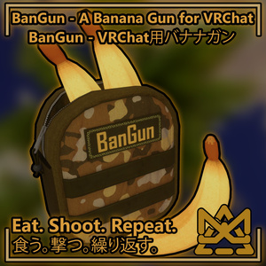 BanGun - A Banana Gun for VRChat 缩略图 2