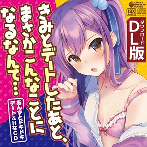 サークルほべつ苺 Booth
