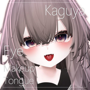 【輝夜対応】Kaguya Eye Makeup Tongue