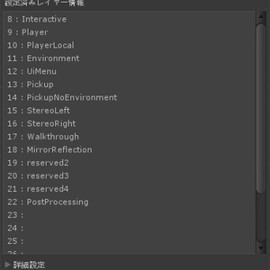LayerManager