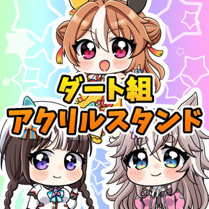 アグネス アクリルスタンド　まとめ売り 2025年最新】アグネスデジタルアクリルスタンドの人気アイテム