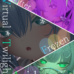 【ルーニャ専用アイテクスチャ】VirtualTwilight