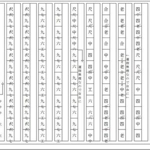 沖縄三線楽譜集Ⅳ 三線譜・声楽譜・横笛譜 楽譜】沖縄（三線譜） / （三味線譜）提供:KMP | 楽譜＠ELISE