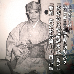matayoshi34ten_jrep-0002