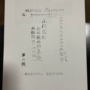 山内盛彬 - BOOTH