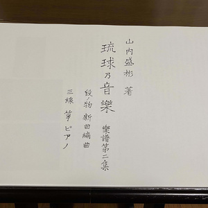 山内盛彬 - BOOTH
