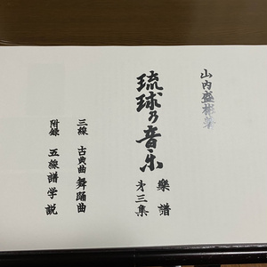 山内盛彬 - BOOTH