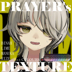 [4 Avatars Compatible] 🌀 Prayer's Eye Texture 🌀