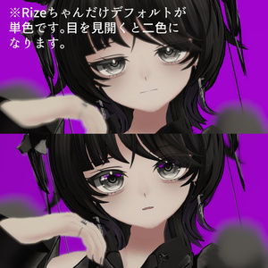 【4アバター対応】🎭2-faced Eye Texture🎭 缩略图 5