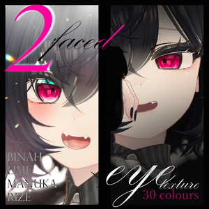 【4アバター対応】🎭2-faced Eye Texture🎭